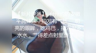 时尚牛仔裤丰满乳房极品身材人妖躺在床上亲吻大屌被操屁眼闭眼享受后门的快感