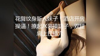 高颜值JVID极品身材尤物▌鱼鱼 ▌情趣圣诞女友 超诱惑卖弄挑逗 色气邻家美少女104P1V