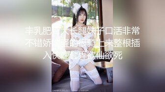 大屁股背入第一视角