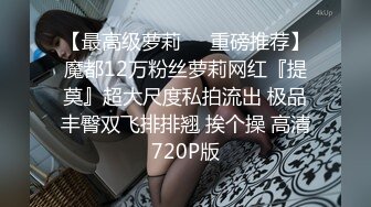 快结婚的骚货前女友