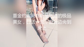 水嫩妹妹坐上车