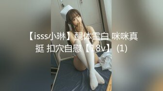 顶级身材女神！OF钢管女王【myasiantoy】私拍，露出啪啪内射白虎嫩穴，日常裸身展示傲人的身材 (4)