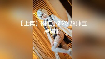 粉嫩少女【萝莉兔兔】淫荡小萝莉~特写尿尿~超长道具自慰喷水【14V】 (6)