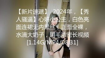 新人学妹校花~虎牙小妹妹【性感小橘猫】超级可爱~掰粉逼~比心自慰【50V】 (19)