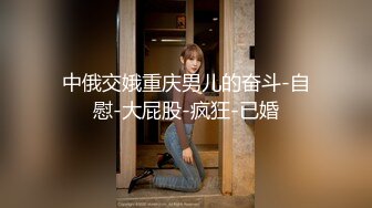 白皙美乳外围嫩妹操的白浆四溅，吸吮奶子掰穴扣弄，埋头深喉口交后入