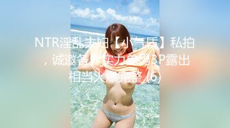 (中文字幕)河原の物陰で人目を忍んで生着替えする美巨乳女を偶然目撃してしまった僕は… 2