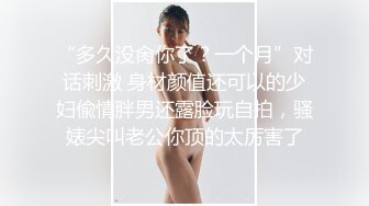 男：姐，我鸡巴大不大，他干你爽没？你这奶挺结实。  熟女鸡：还行，昨晚来那小子大，但小子瘦，但他不会干，瞎杵