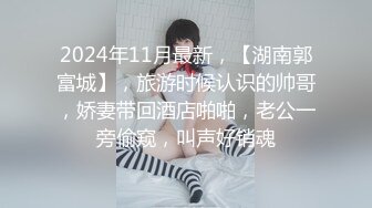 气质小骚妇深夜穿着性感的吊带跟狼友互动撩骚，露脸给狼友看逼逼，穿上性感的黑丝诱惑，自慰呻吟