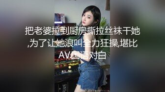 美女两片肥唇小而厚 估计逼洞很小 好穴