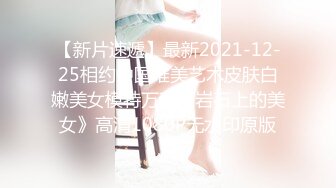 STP26766 扣扣传媒 FSOG005 超美蜜穴御姐 ▌许木学长▌爆操醉酒女室友 美妙快感彻底征服 激射香艳蜜臀 VIP0600