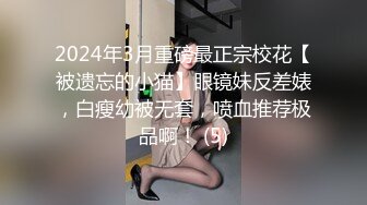 漂亮美眉 来脚分开 手抱着 纹身瘦弱小女友很听话 有点害羞 小娇乳 被无套输出