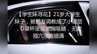 【AI换脸视频】刘亦菲 公司高层的下属女奴隶