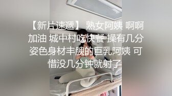 【超推荐❤️会所独家】极品淫荡巨乳美女〖母狗小洁〗啪啪口交性爱私拍流出 丰臀无套骑乘操 完美露脸 高清720P原版