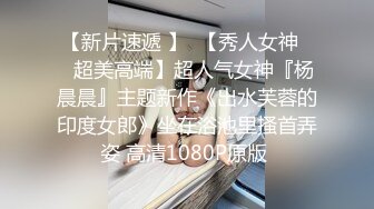 刚和金主视频自插结束,紧接着就被男友的大屌插入 上集