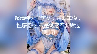 【新片速遞】2022-4-21【开车别玩手机】约两骚熟女双飞，吃药加持激情爆操，肉感大屁股骑坐，打桩机持续猛操