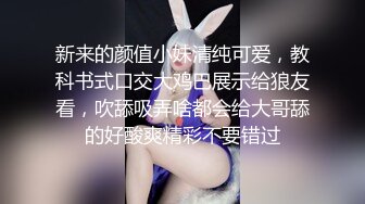 【新速片遞】 Onlyfans 极品白虎网红小姐姐NANA⭐2023-12-28⭐傲娇麋鹿奉命榨精完整版