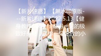 2024年5月新流出，黄X天花板级女神【林允】内部资料 超高价下，头牌女神 要颜值有颜值 要身材有身材