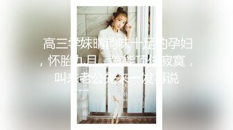 宜昌少妇后续2