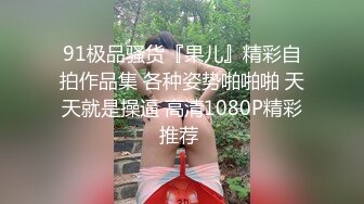 【爆乳女神 极品推荐】秀人网极品巨乳网红【朱可儿】新年喷血私拍《给亲爱的拜年》玫瑰性欲红 超爆美乳 高清1080P版