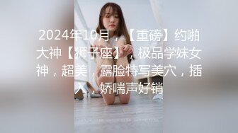 ❤️勾人小妖精❤️超颜值极品唯美女神【AT鲨】性感私拍，优雅端庄的外表下有一副淫荡的身体，各种制服俏皮又可爱