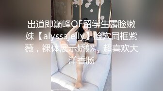   熟女妈妈 不要叫 再叫不给你了 我受不了了呀 儿子快进来 这阿姨骚到没边了 还是无毛一线天