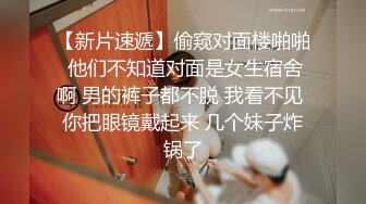 超会摇的反差妹子被曝光！福州大学清纯学生妹 只要一上床就很疯狂 上位主动摇臀很激烈！