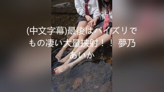 90后舞蹈生炮友