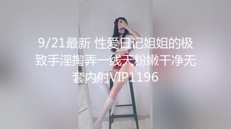 -黑客破解流出 可爱的大二美女和男友之间的日常被曝光