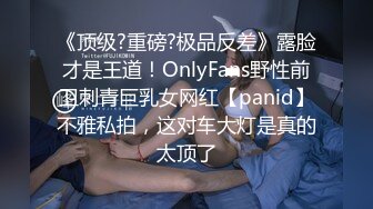 真实SPA推油按摩，极品美女，身材满分，娇喘阵阵被花式干高潮