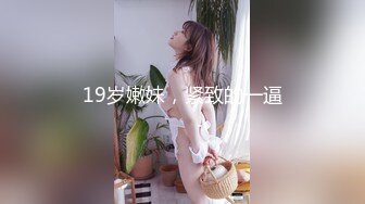 【新速片遞】  绿丝绿发伪娘 骚狗舔脚舔鸡吧 操逼也厉害被操射了 自己嘛只能打飞机了 哈哈 