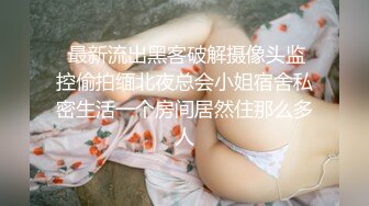 无套内射笑容很甜美的御姐，丰满微胖的身材