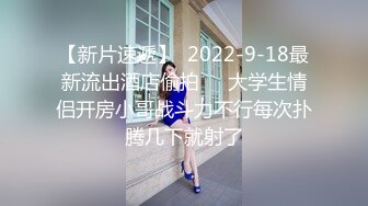 極品美乳嫩模善雅肉體換業務淪為上司肉便器肆意抽插／巨乳美奈低胸長裙赴乾爹豪宅吮吸肉棒無套騎乘 720p