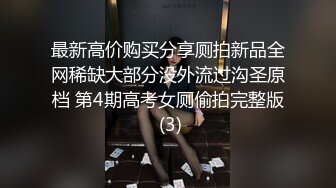 哈尔滨的小骚货