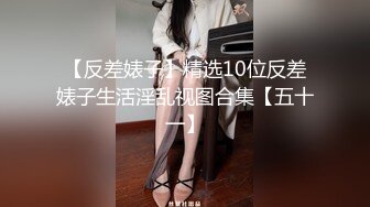 视频美女这个身材跟颜值花钱也值了，没想到口交更是一流