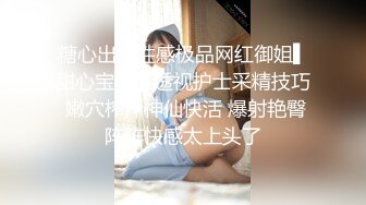 麻豆传媒 MPG0036 美女遭屌丝下药迷奸 苏清歌