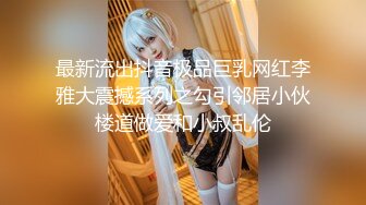 狐狸尾巴少女心，小可爱小屁股里长出狐狸尾巴，清纯少女诱惑性感私拍，很乖巧可爱的外表下超反差