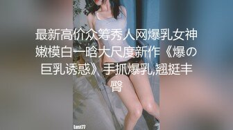 STP31227 国产AV 爱豆传媒 ID5283 禽兽父亲贱卖女儿还债 喜鹊