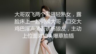 超漂亮！❤️长腿女神【00后小蝴蝶】捆绑炮友