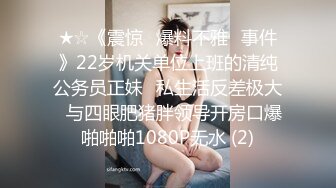 原创达人认证，干出女友白浆