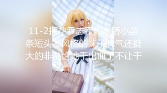 天美传媒 TMQ005 小母狗技师的JK制服诱惑