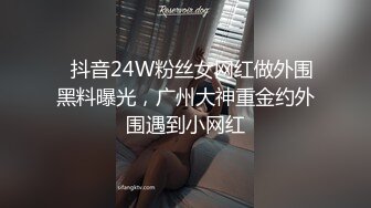 双马尾眼镜妹子黑丝，大长腿镜头第一视角露脸道具自慰换了丝袜再来道具插穴表情高潮