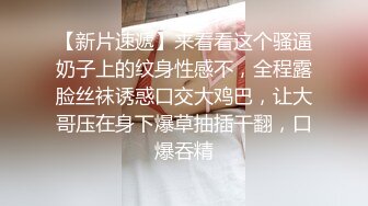 为国争光汝工作室约炮极品名优HazelMoore连干2炮内射中出肛交战斗力不输老外爆中文淫荡粗口2V2