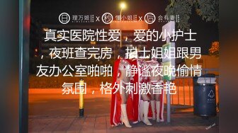 主管商务车勾引新员工口爆爽射