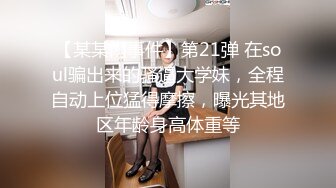 JK制服学妹树林看书被怪蜀黍强上 抓住推倒后入无套爆操 射完之后学妹落荒而逃