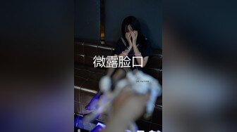 「台湾自拍」私立铭传大学 校花级大奶正妹出来卖，被肥肚大叔随便玩