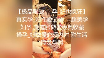 【超正点❤️女神】桥本香菜✨ 极品反差女上司特殊技巧  黑丝长腿足交挑逗 肛塞后庭蜜穴淫臀 爆艹上头