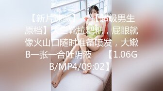 ❤️新婚伴娘❤️婚礼在进行中，新婚伴娘屋子里先被操！性感旗袍高跟美腿 简直不要太诱惑 搭讪伴娘做爱2