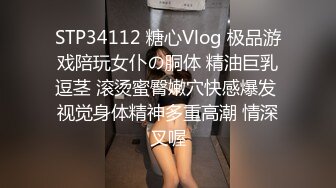 猥琐小哥偷拍白嫩的小女友洗澡洗鲍鱼