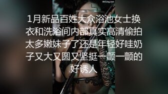 【全網推薦】【定製福利】清純學生妹白絲製服兔女郎製服自慰定製福利 外表清純可愛內心風騷無比～5V高清原版 (3)