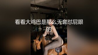 好色大奶丰满妹子,笑呵呵看着A片要学里面的女优姿势,还想尝试三人行